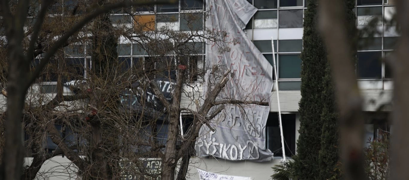 Εκκένωση κατάληψης στο ΑΠΘ: Ελεύθεροι οι 16 συλληφθέντες